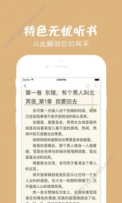 爱游戏平台app下载